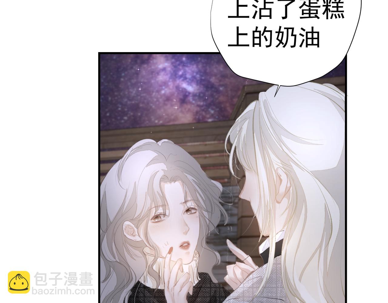 《戒不掉的她》第35话 想见你 第9页