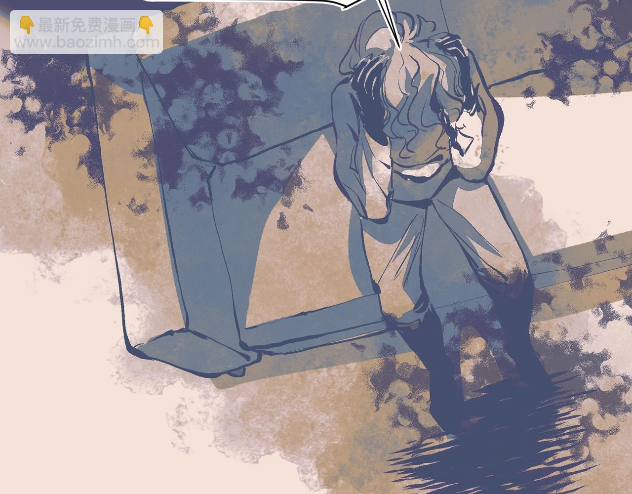 《戒不掉的她》第33话 沦陷 第13页
