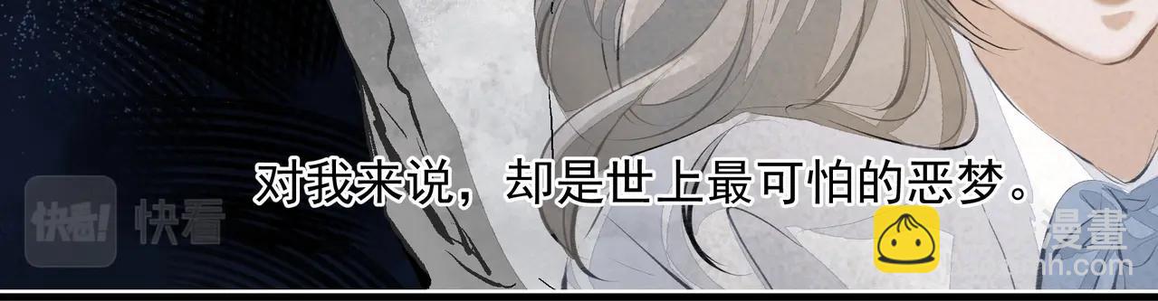《戒不掉的她》第33话 沦陷 第18页