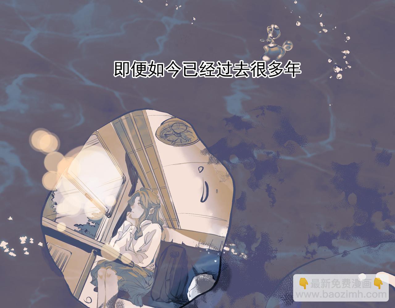 《戒不掉的她》第33话 沦陷 第25页