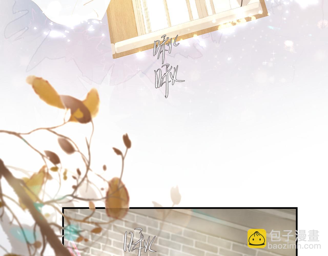 《戒不掉的她》第38话 突变 第12页