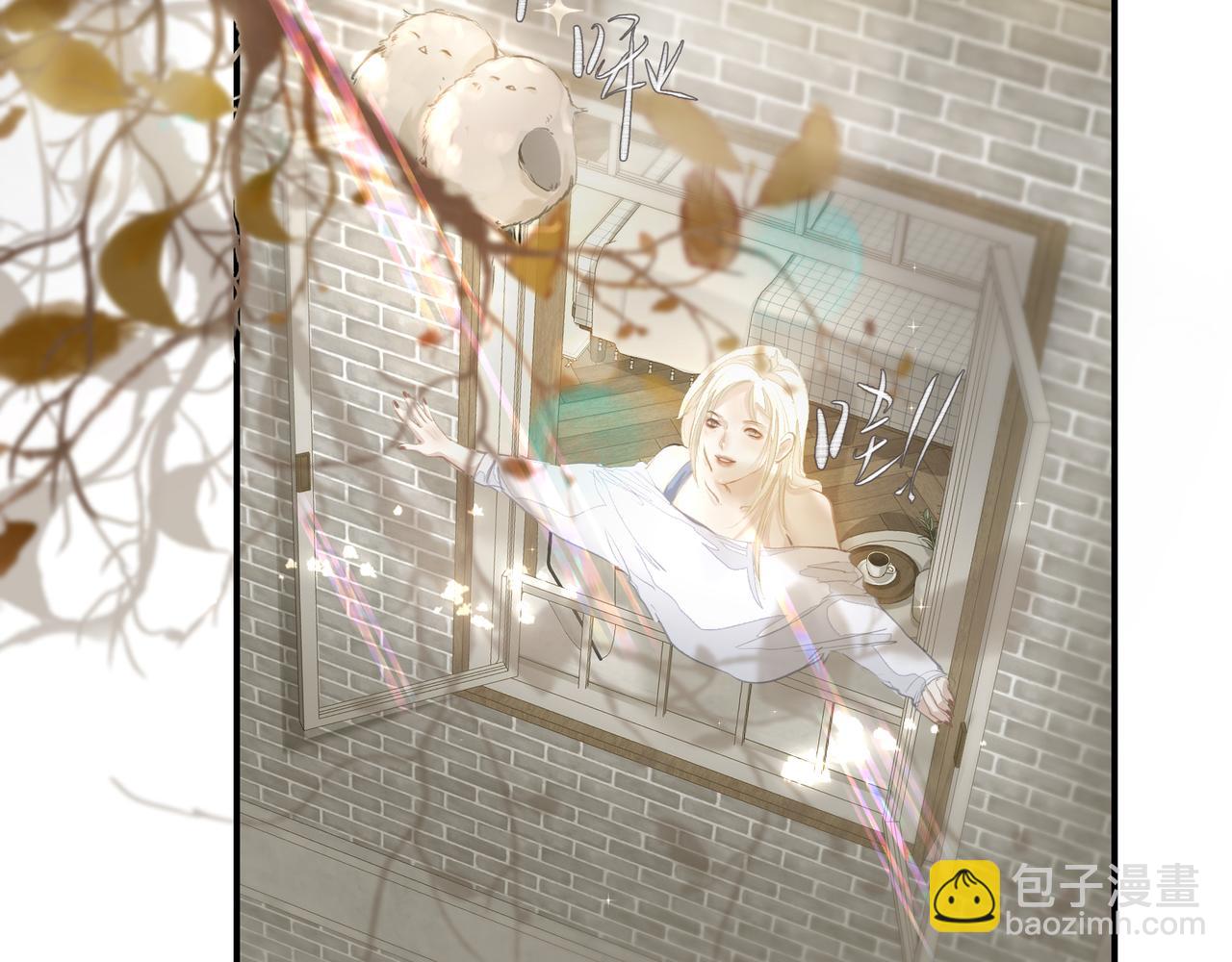 《戒不掉的她》第38话 突变 第13页