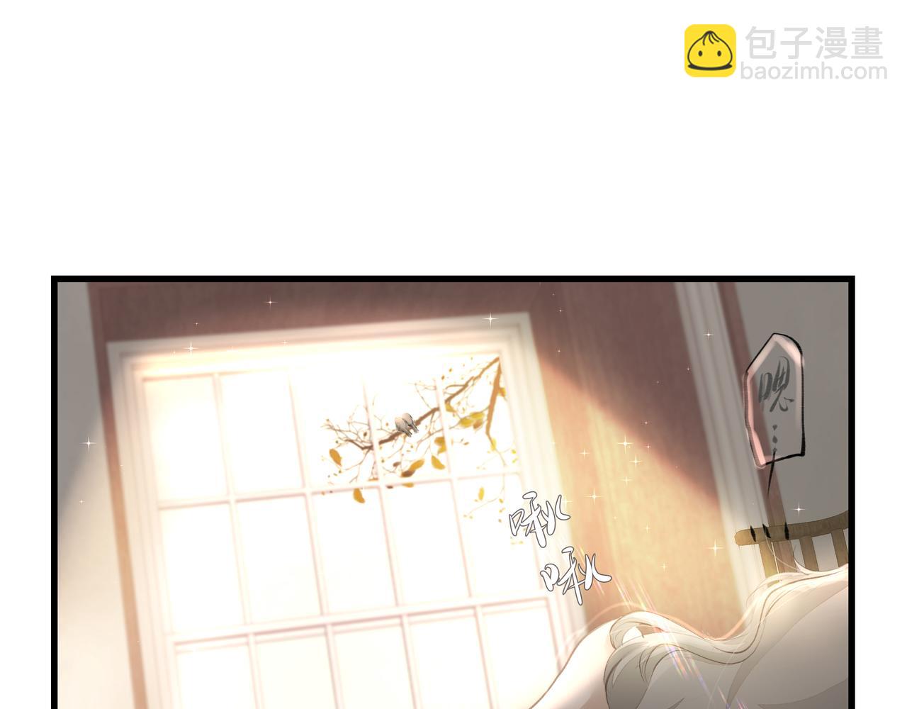 《戒不掉的她》第38话 突变 第15页