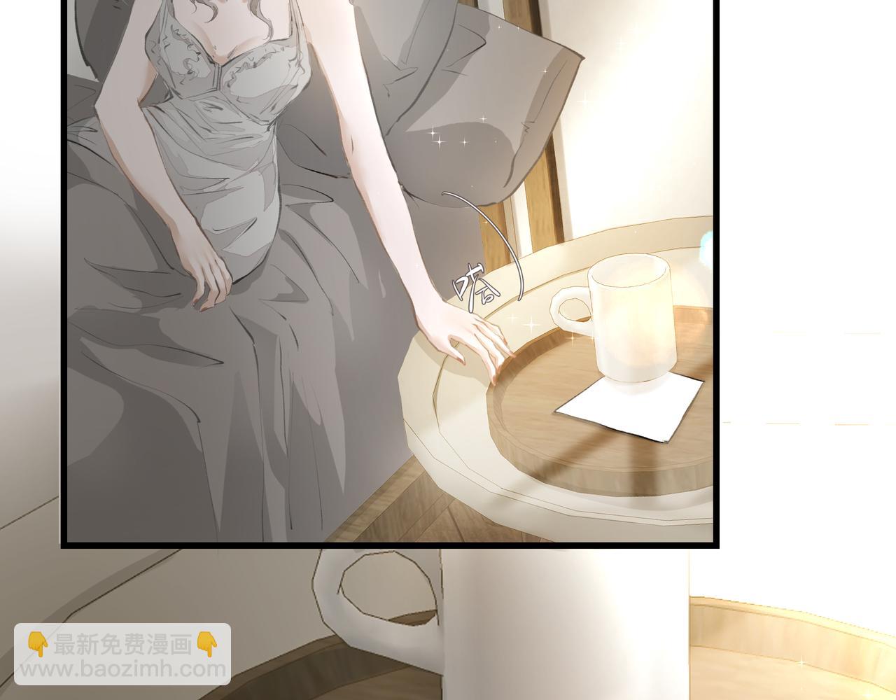 《戒不掉的她》第38话 突变 第17页
