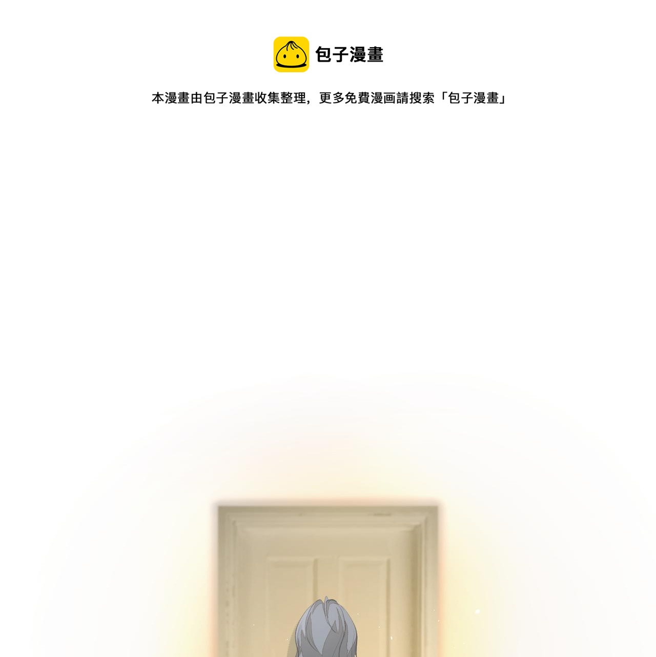 《戒不掉的她》第38话 突变 第1页