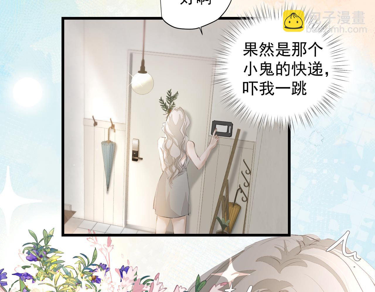 《戒不掉的她》第38话 突变 第26页