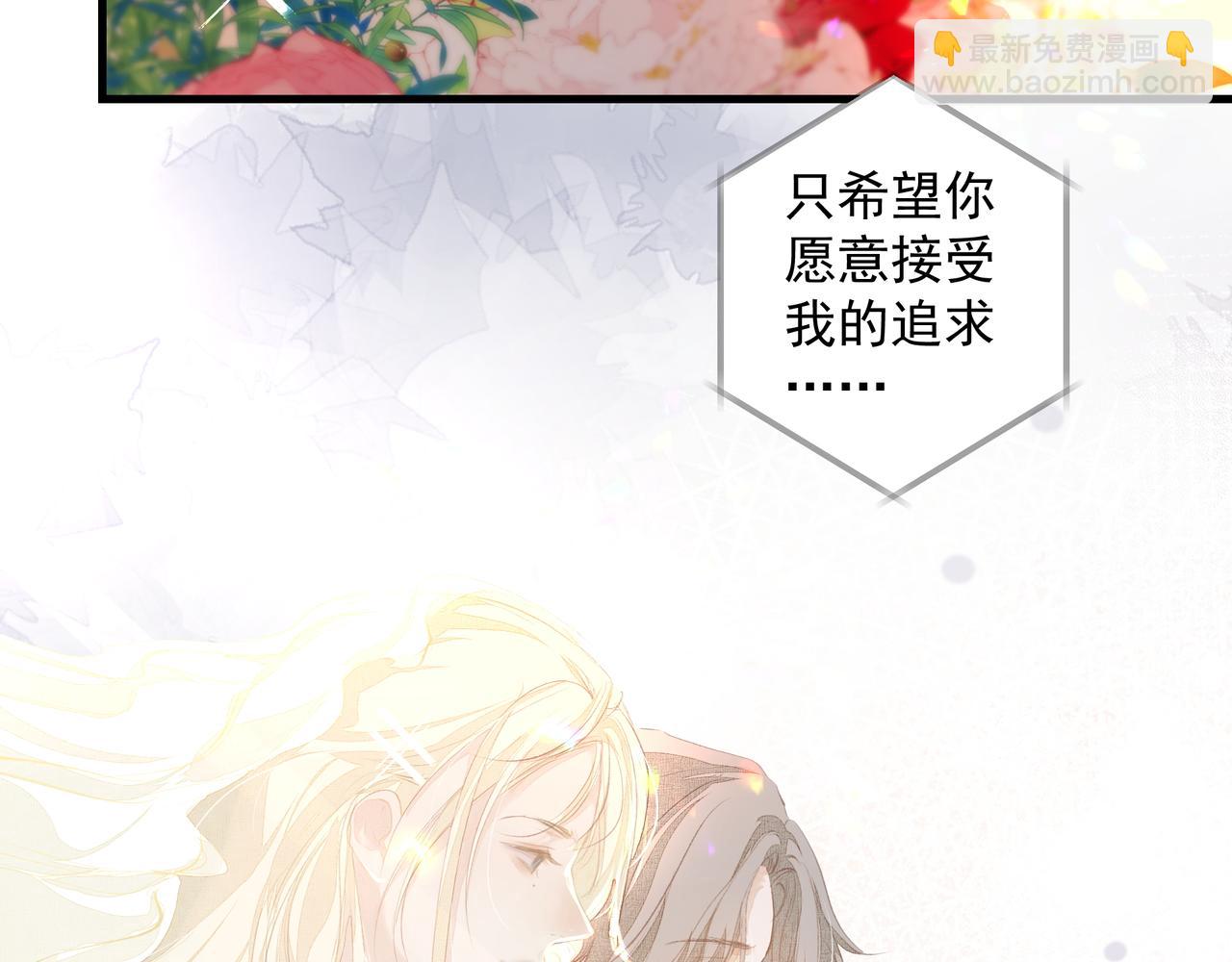 《戒不掉的她》第38话 突变 第32页
