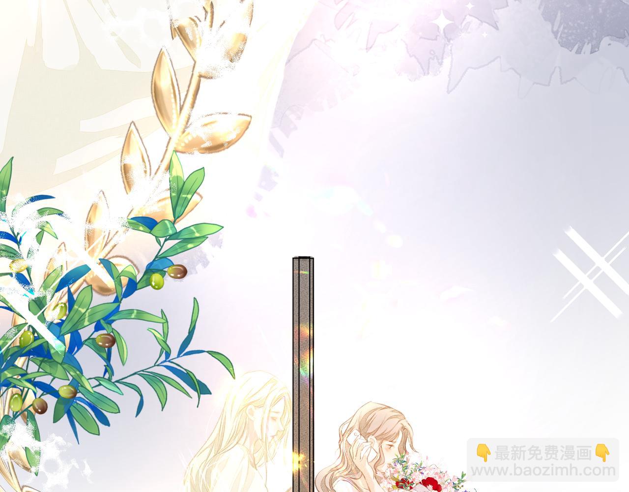 《戒不掉的她》第38话 突变 第34页