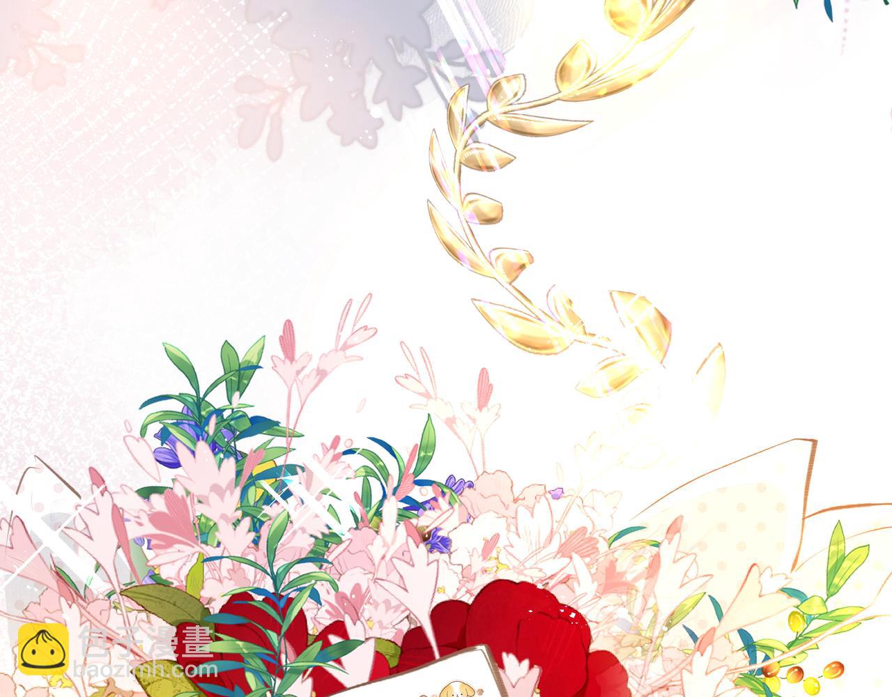 《戒不掉的她》第38话 突变 第36页