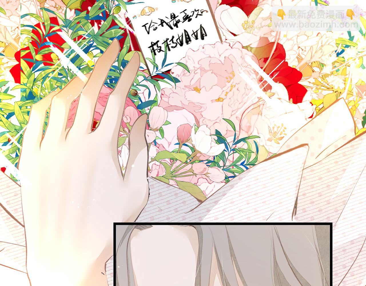 《戒不掉的她》第38话 突变 第37页