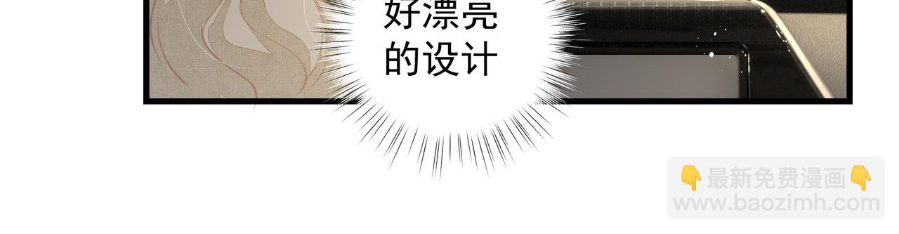《戒不掉的她》第38话 突变 第44页