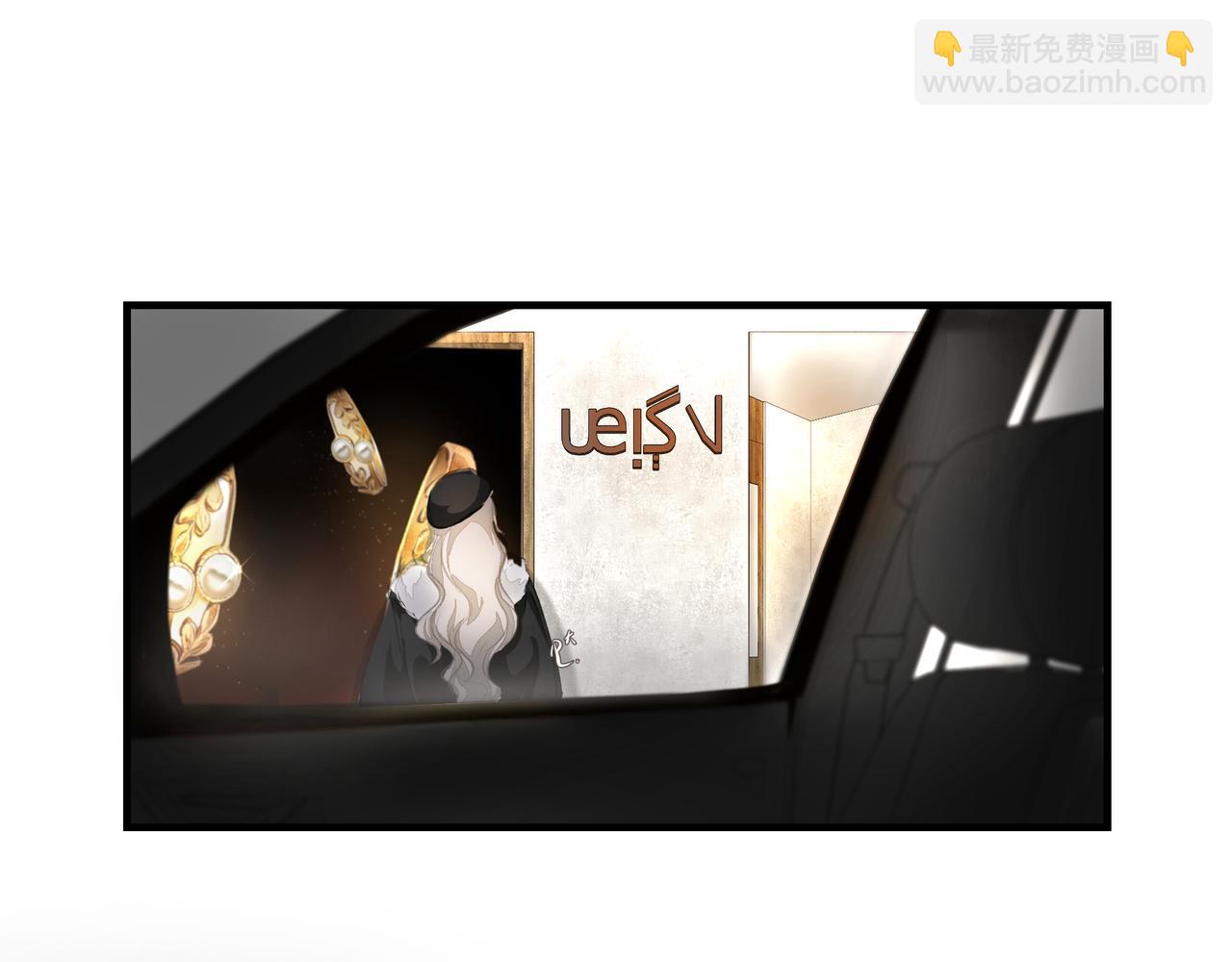 《戒不掉的她》第38话 突变 第45页