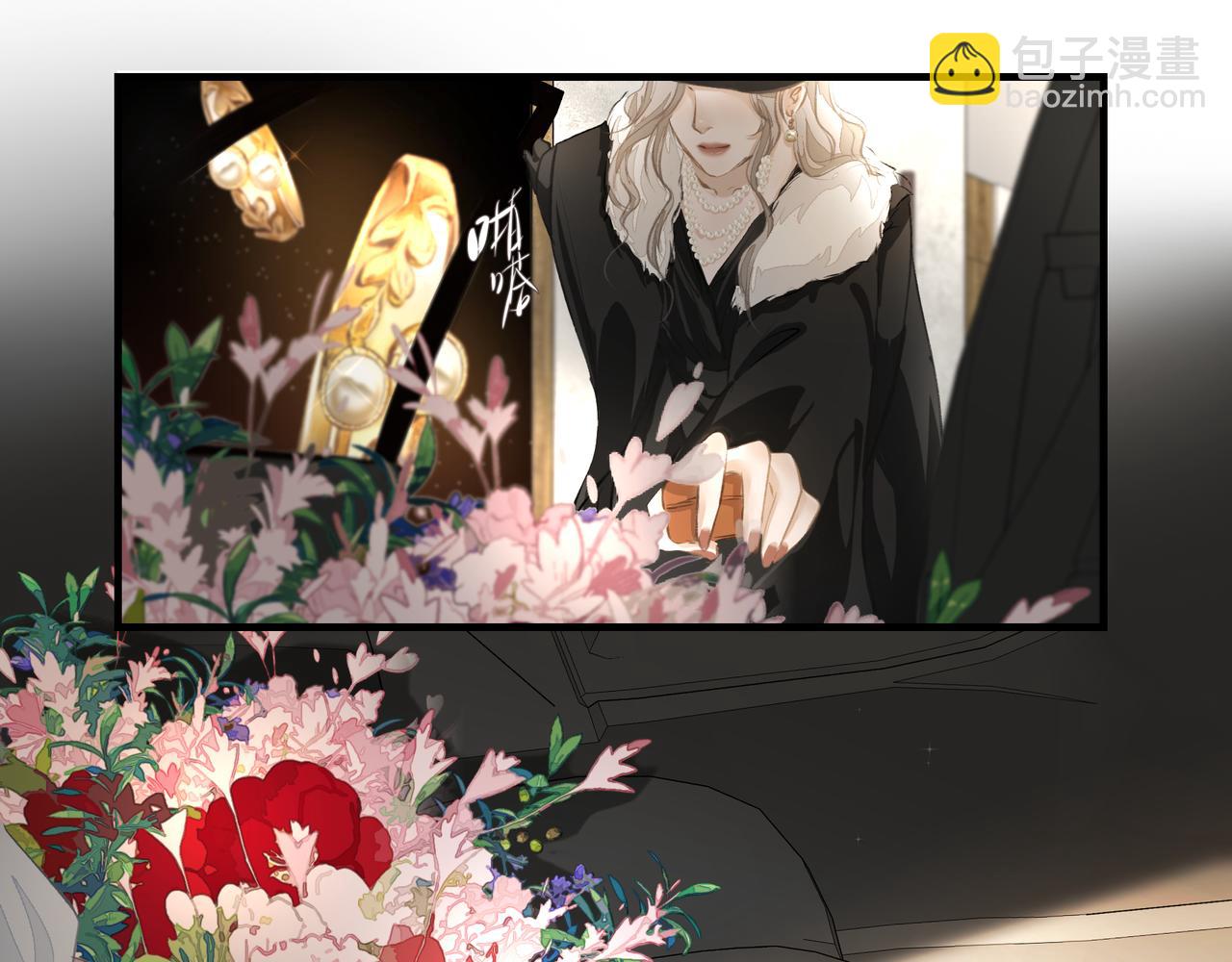 《戒不掉的她》第38话 突变 第46页