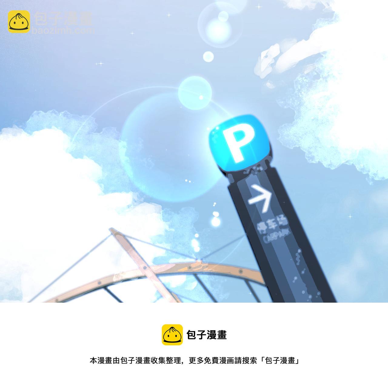 《戒不掉的她》第38话 突变 第50页