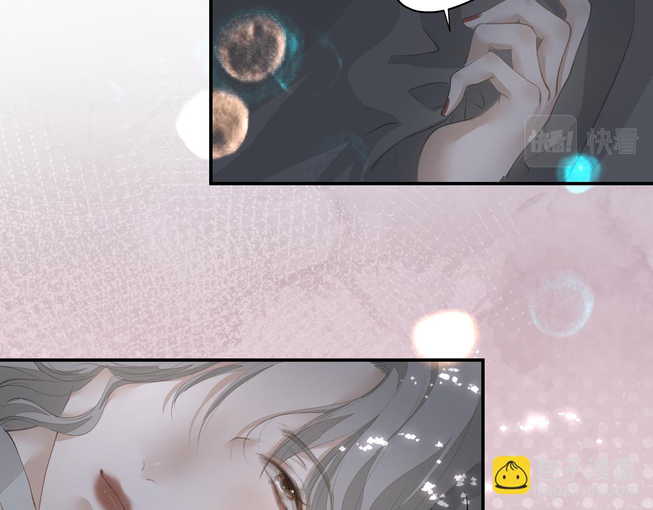 《戒不掉的她》第38话 突变 第9页