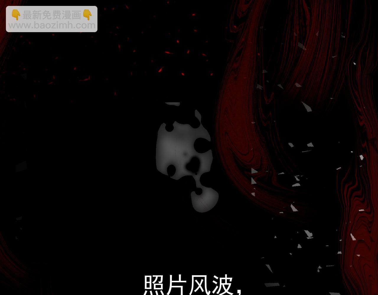 《戒不掉的她》第39话 风雨如晦 第17页
