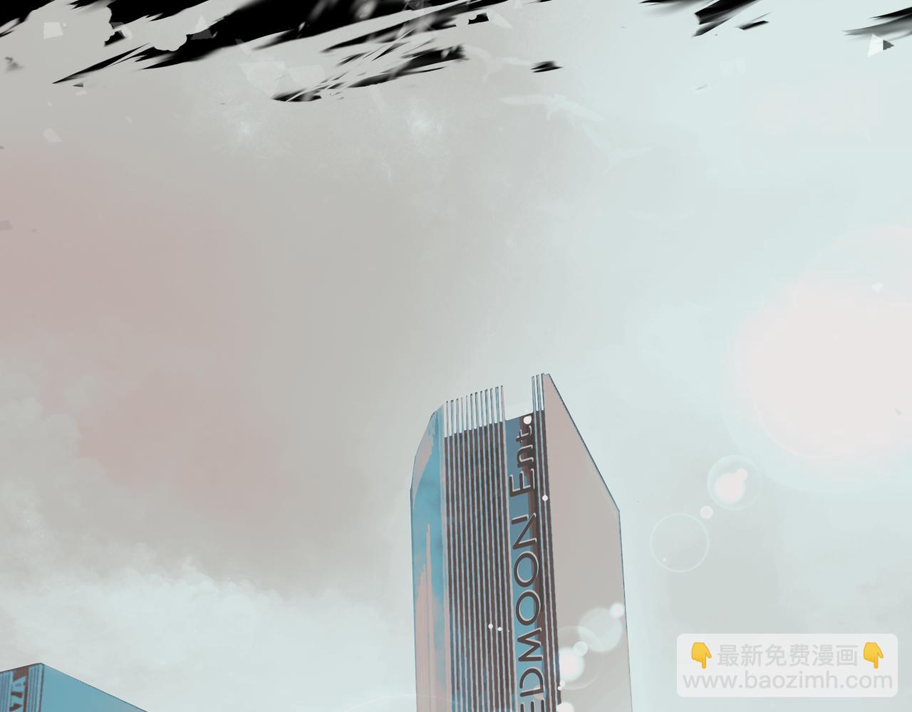 《戒不掉的她》第39话 风雨如晦 第20页