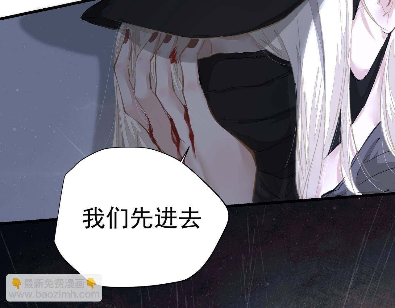 《戒不掉的她》第39话 风雨如晦 第34页