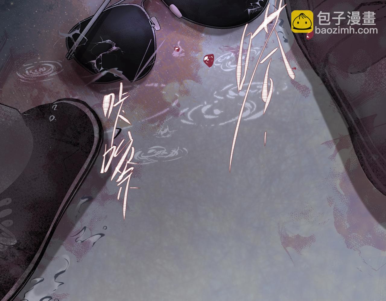 《戒不掉的她》第39话 风雨如晦 第36页