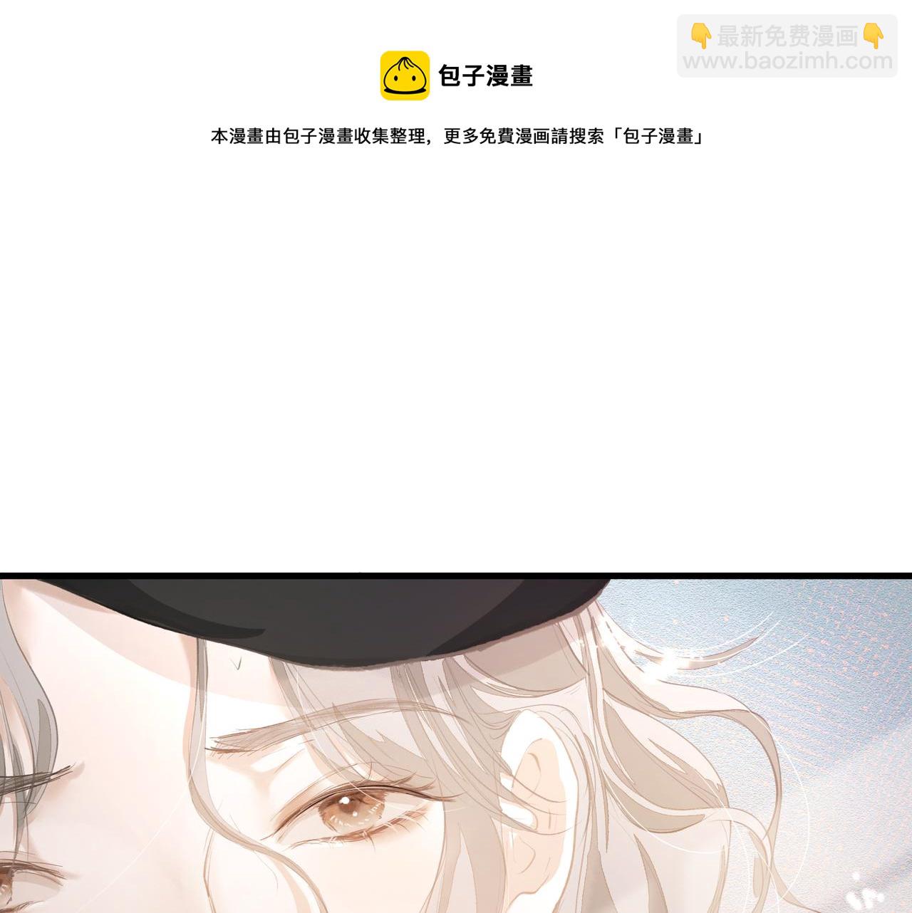 《戒不掉的她》第39话 风雨如晦 第50页