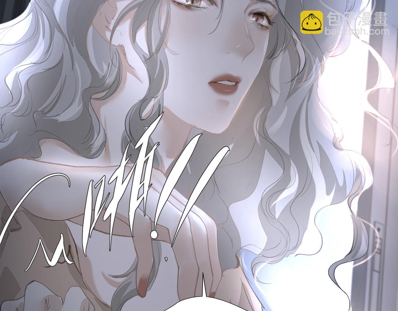 《戒不掉的她》第37话 陪我 第15页
