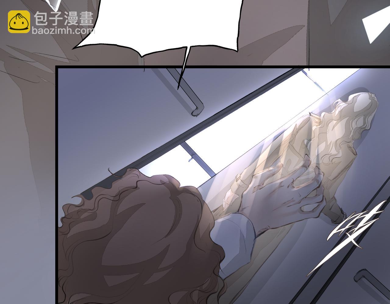 《戒不掉的她》第37话 陪我 第31页