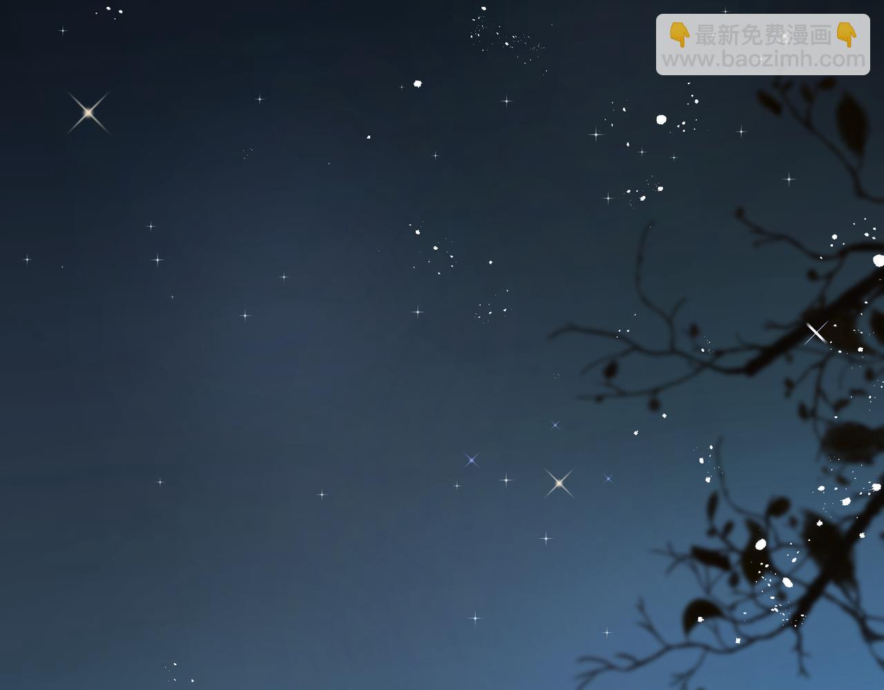 《戒不掉的她》第37话 陪我 第39页