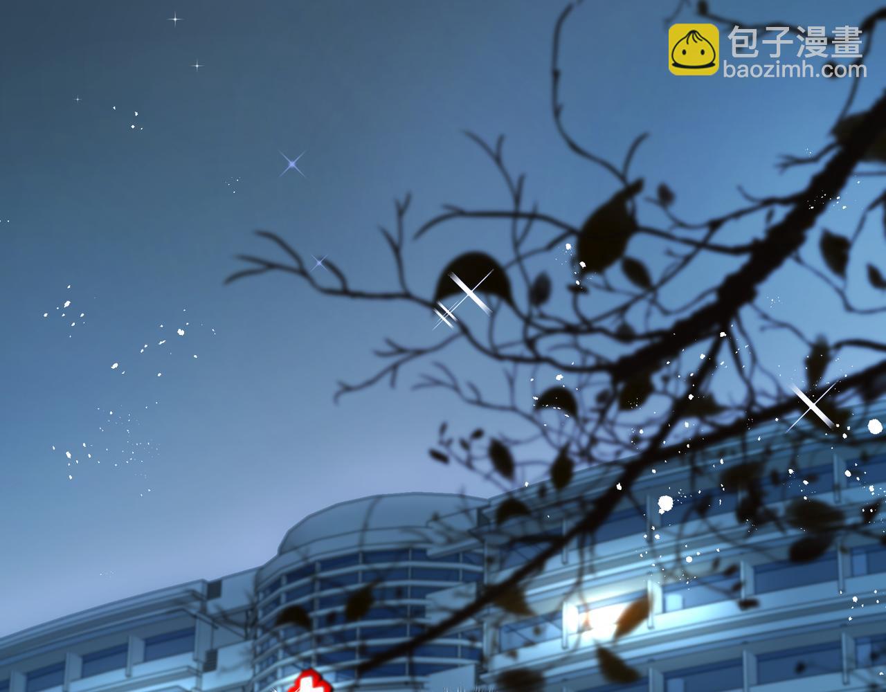 《戒不掉的她》第37话 陪我 第40页