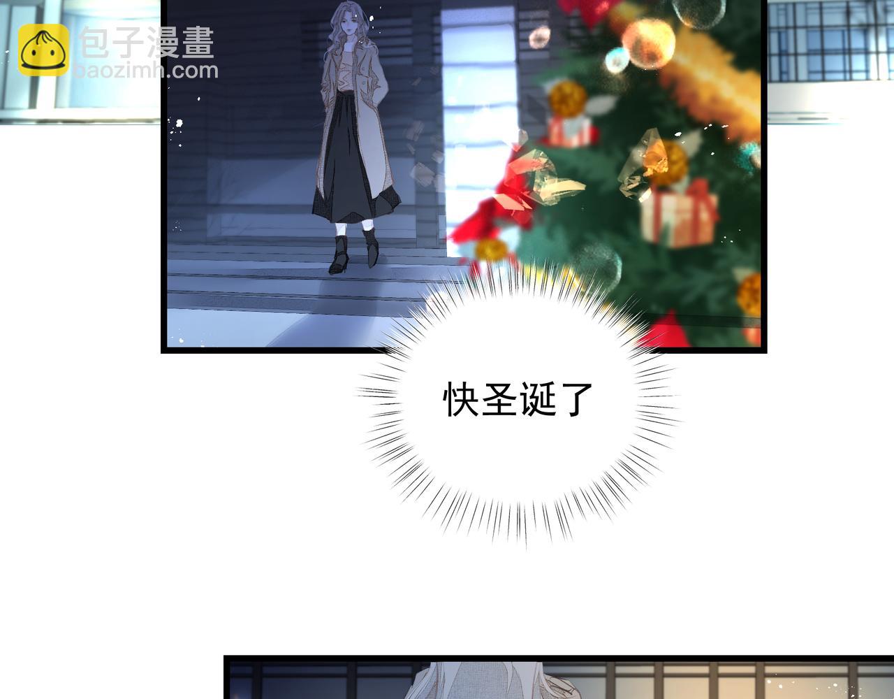《戒不掉的她》第37话 陪我 第42页