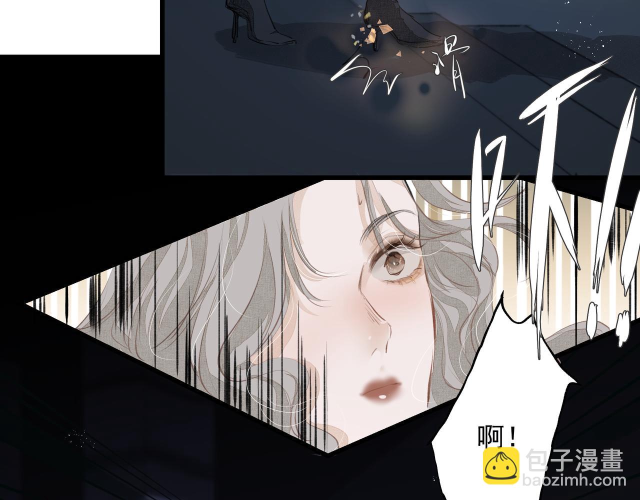《戒不掉的她》第37话 陪我 第44页