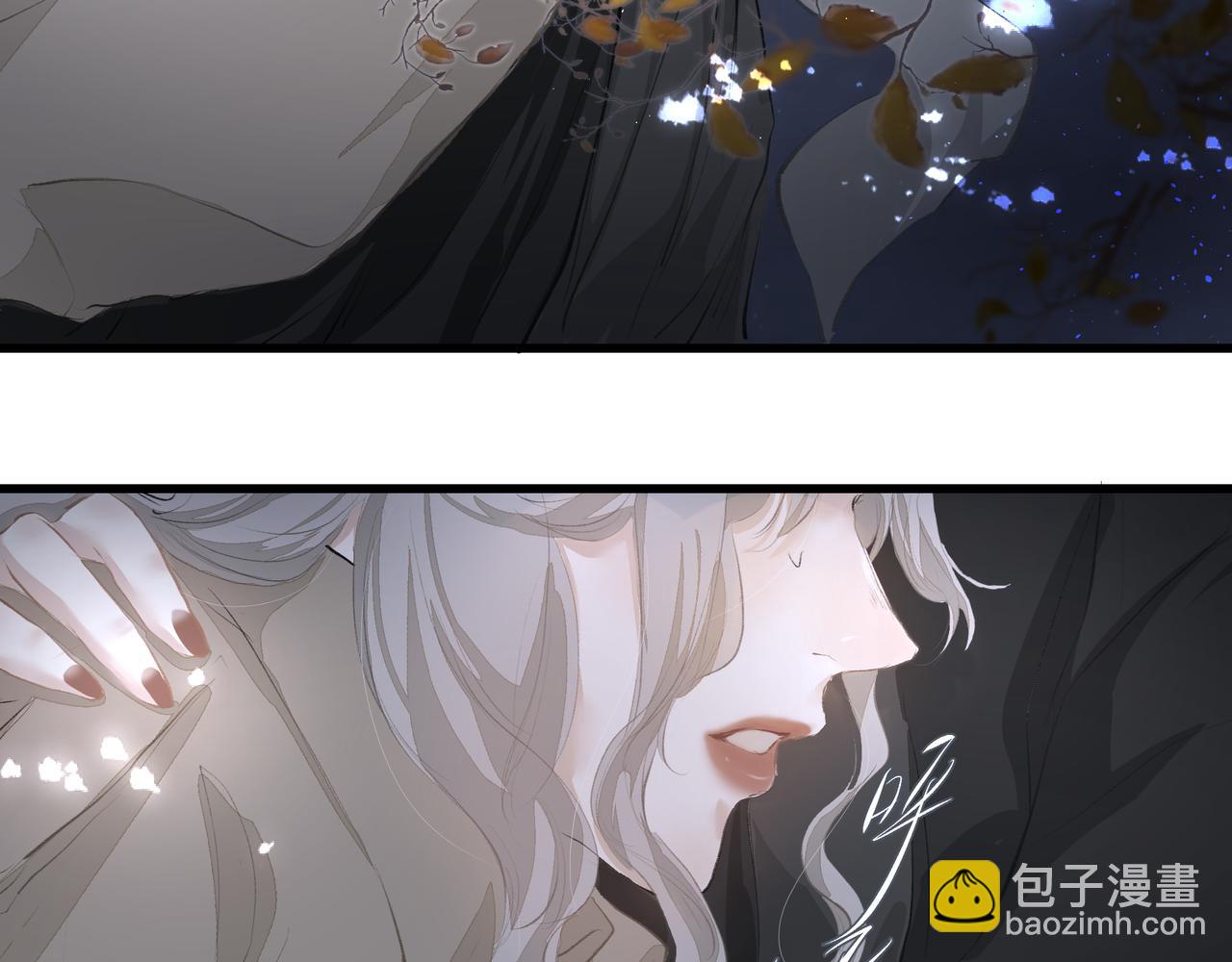 《戒不掉的她》第37话 陪我 第50页