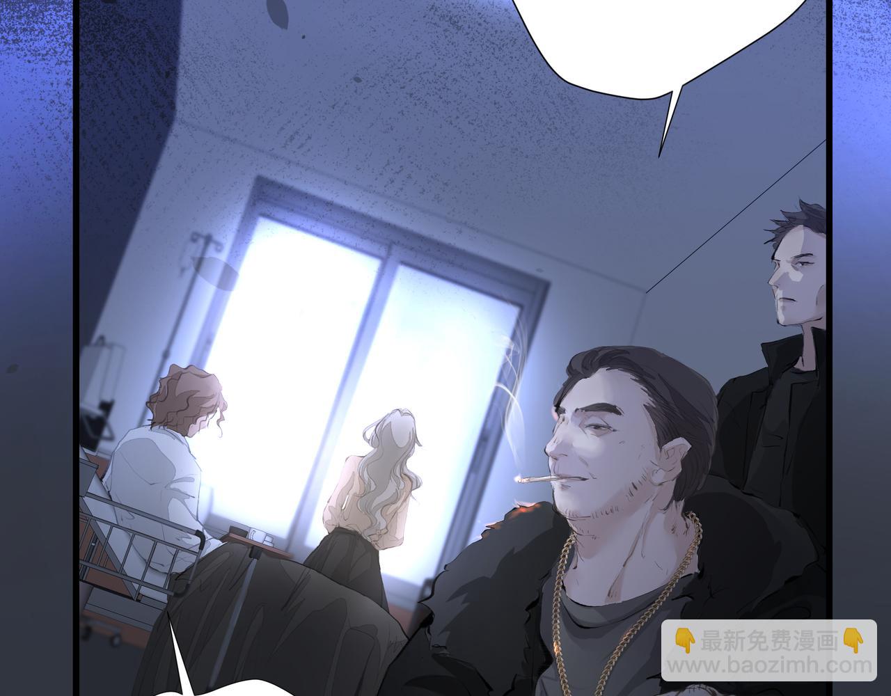 《戒不掉的她》第37话 陪我 第7页