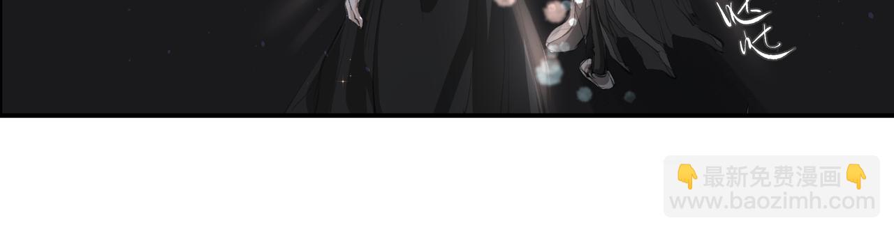 《戒不掉的她》第36话 最在意的人 第14页