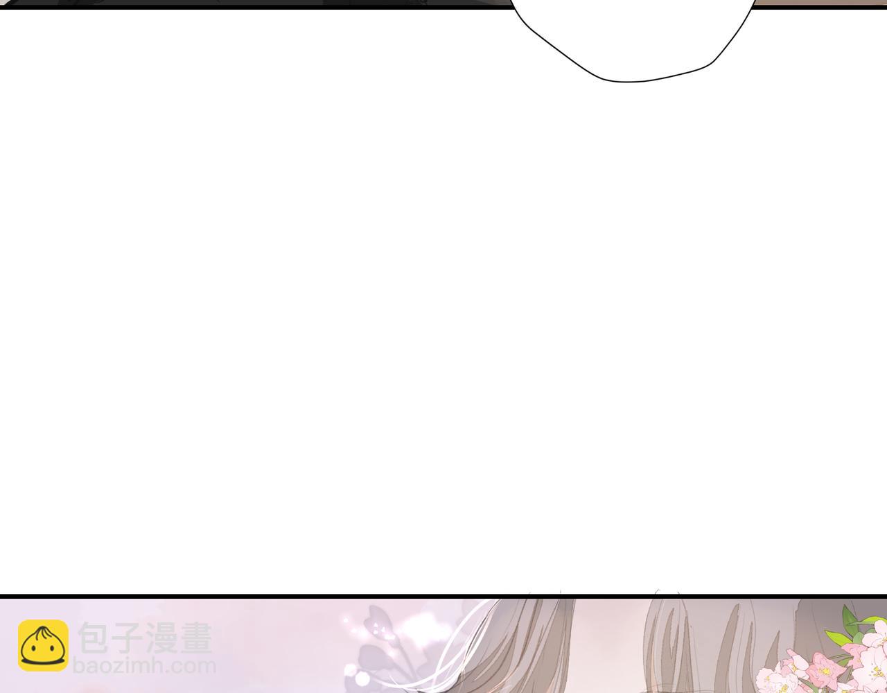 《戒不掉的她》第36话 最在意的人 第18页