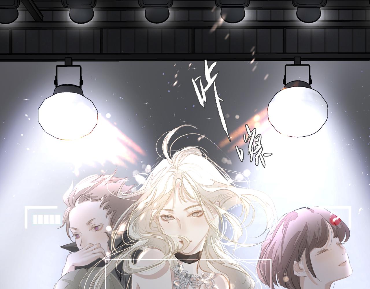 《戒不掉的她》第36话 最在意的人 第1页