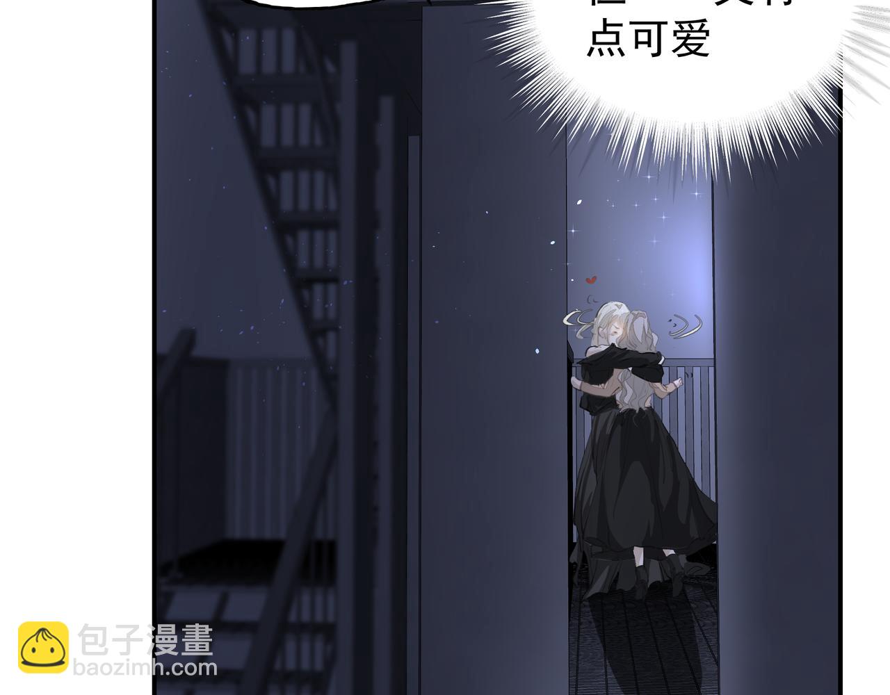 《戒不掉的她》第36话 最在意的人 第23页