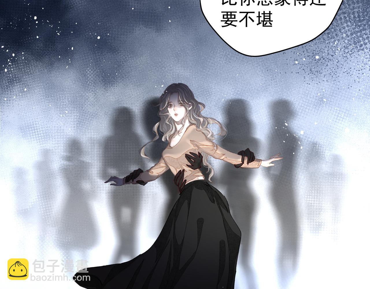 《戒不掉的她》第36话 最在意的人 第31页