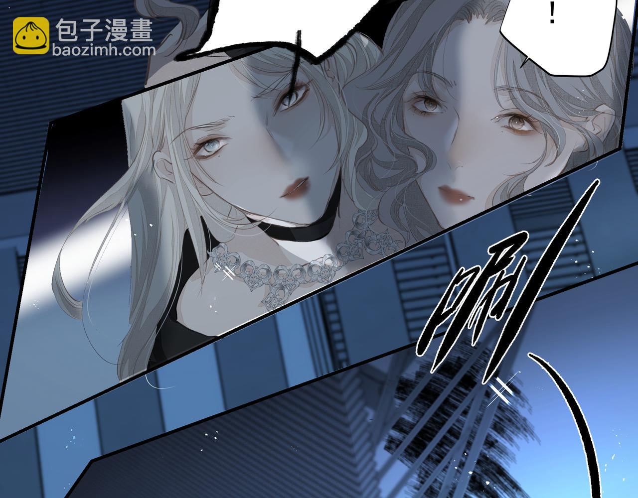 《戒不掉的她》第36话 最在意的人 第39页