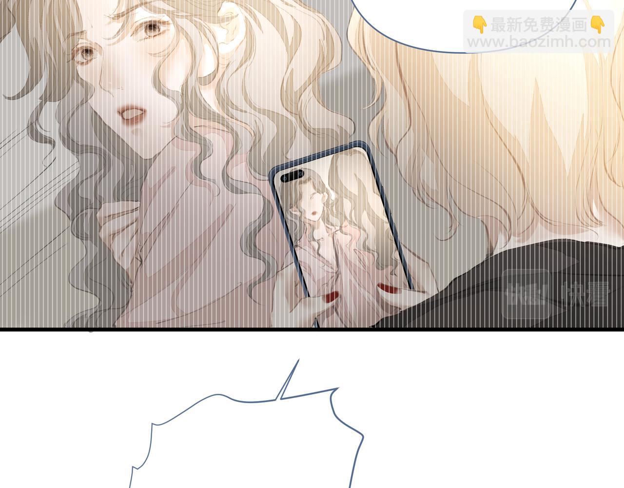 《戒不掉的她》第42话 诋毁 第27页