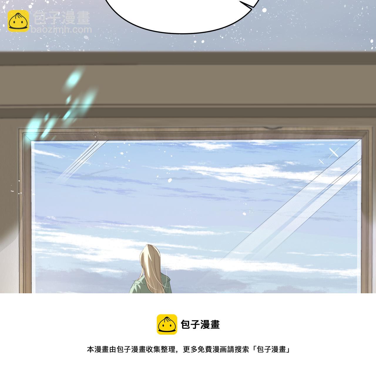 《戒不掉的她》第42话 诋毁 第50页
