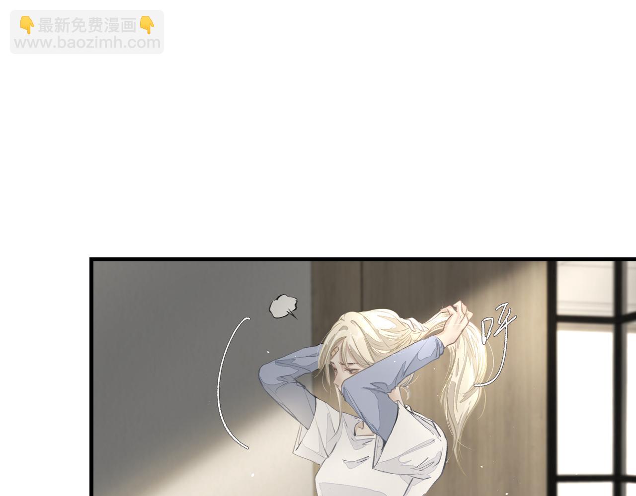 《戒不掉的她》第41话 访客 第19页