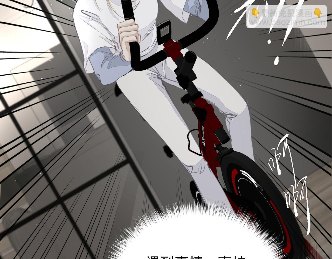《戒不掉的她》第41话 访客 第22页