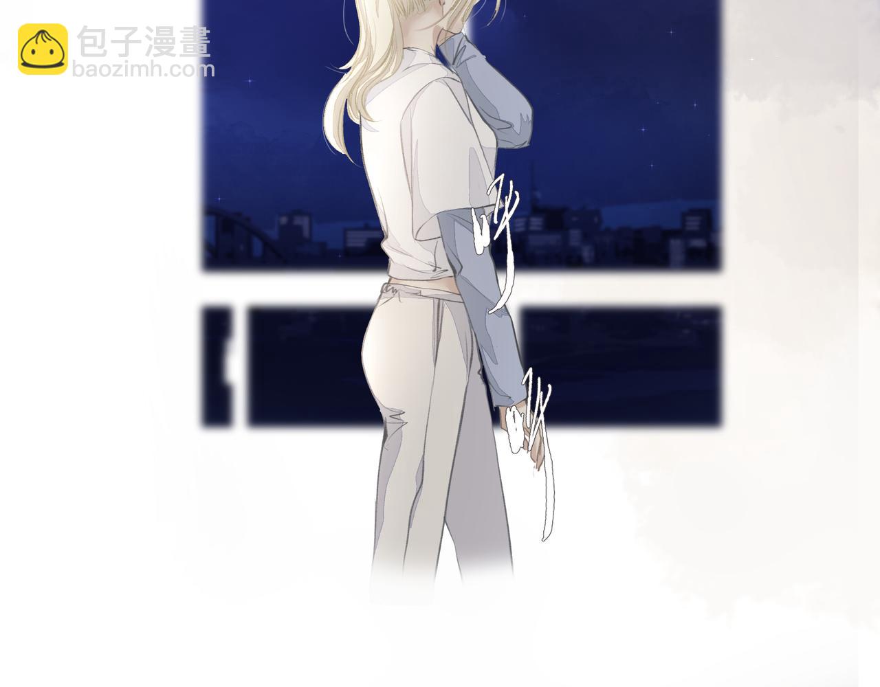 《戒不掉的她》第41话 访客 第29页