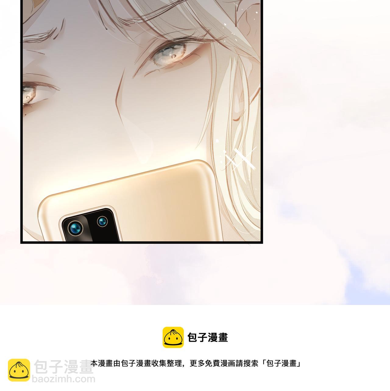 《戒不掉的她》第41话 访客 第50页