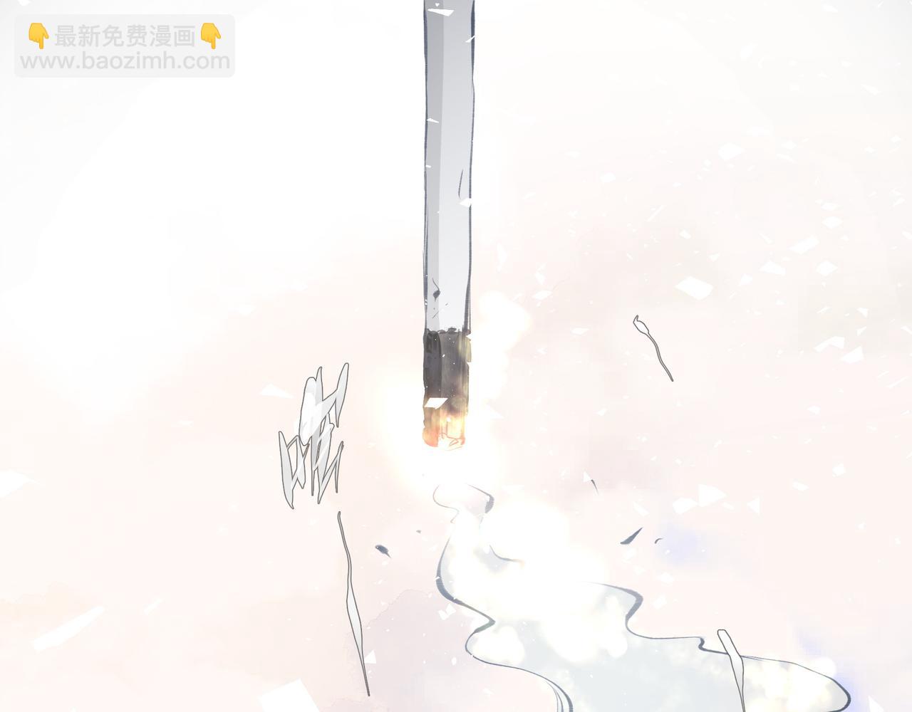 《戒不掉的她》第41话 访客 第5页