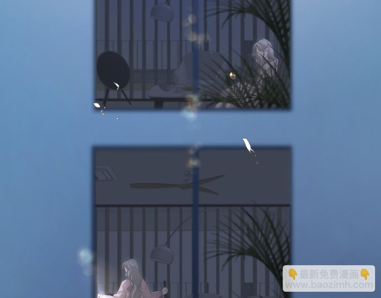 《戒不掉的她》第41话 访客 第7页