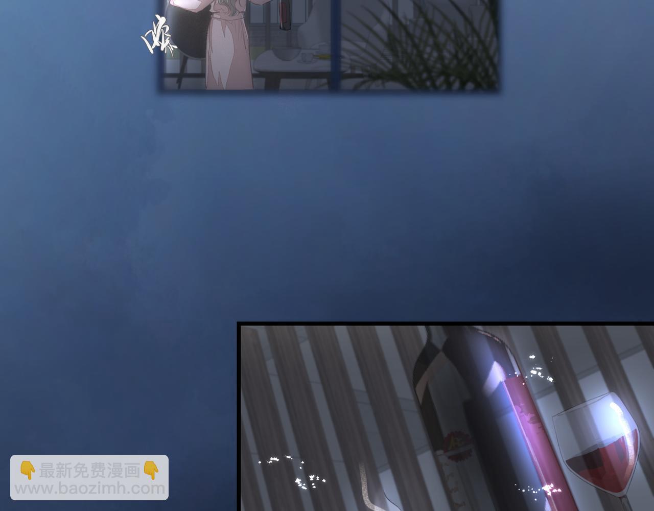 《戒不掉的她》第41话 访客 第8页