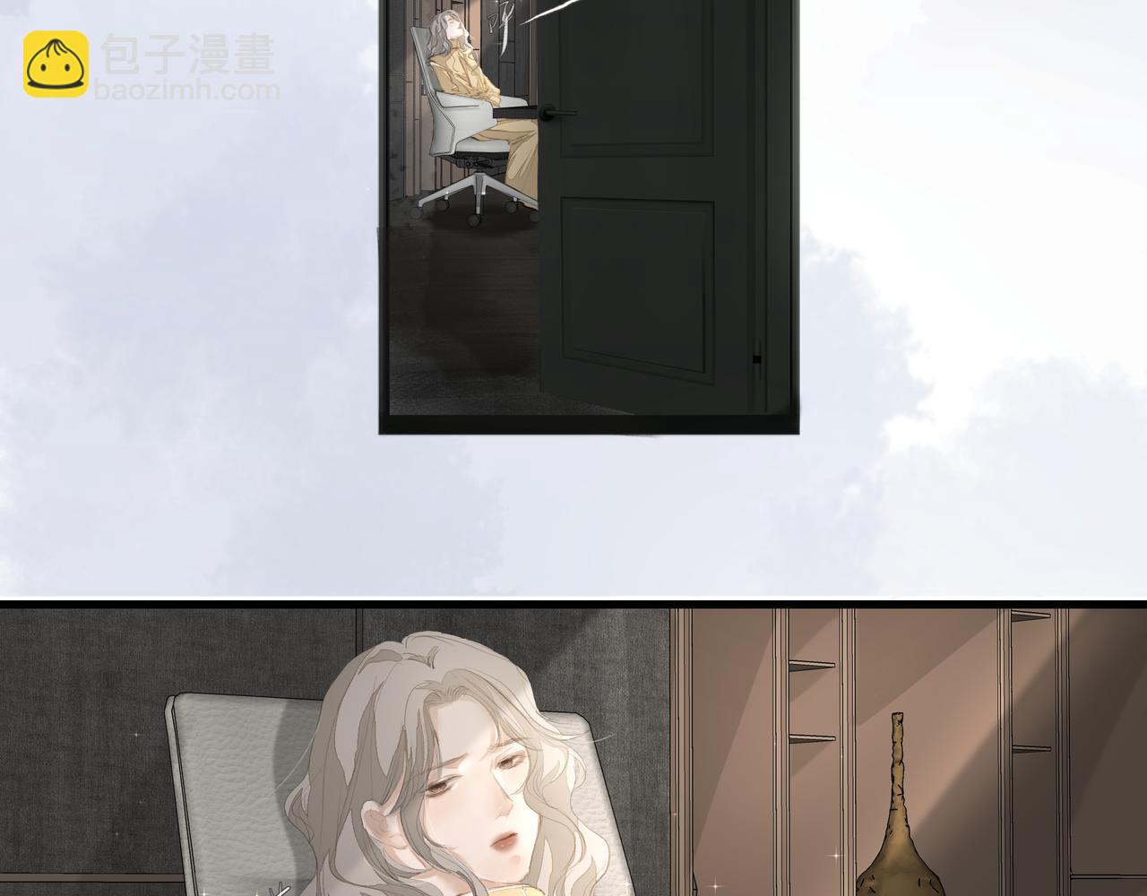 《戒不掉的她》第40话 风波不断 第17页