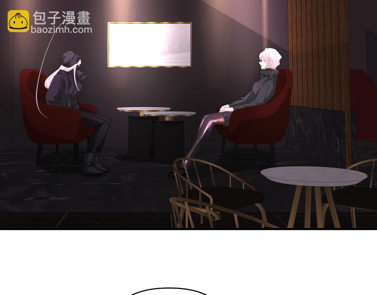 《戒不掉的她》第40话 风波不断 第23页