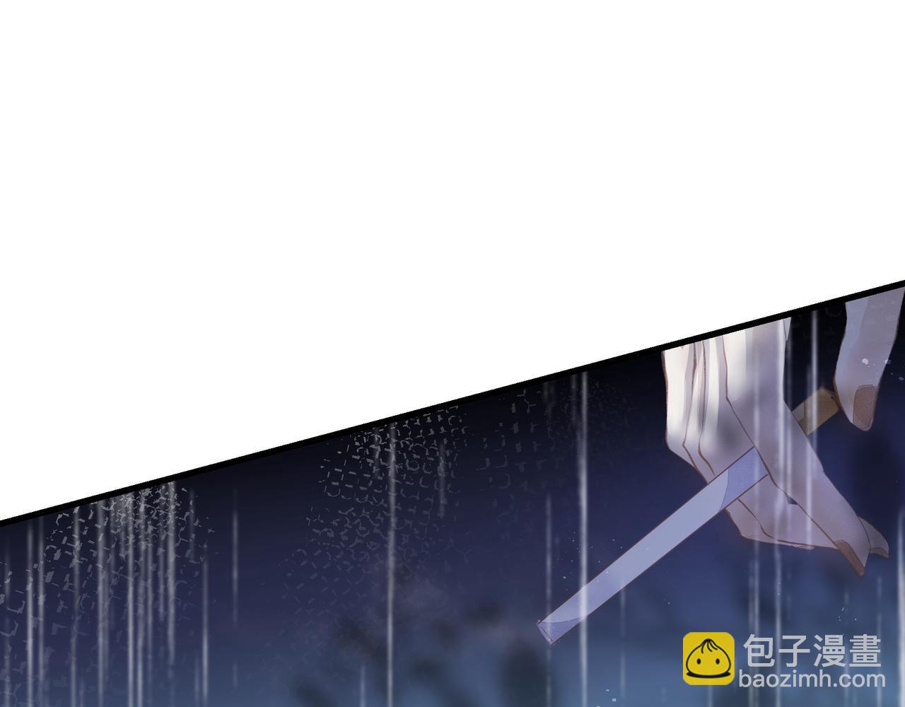 《戒不掉的她》第40话 风波不断 第29页